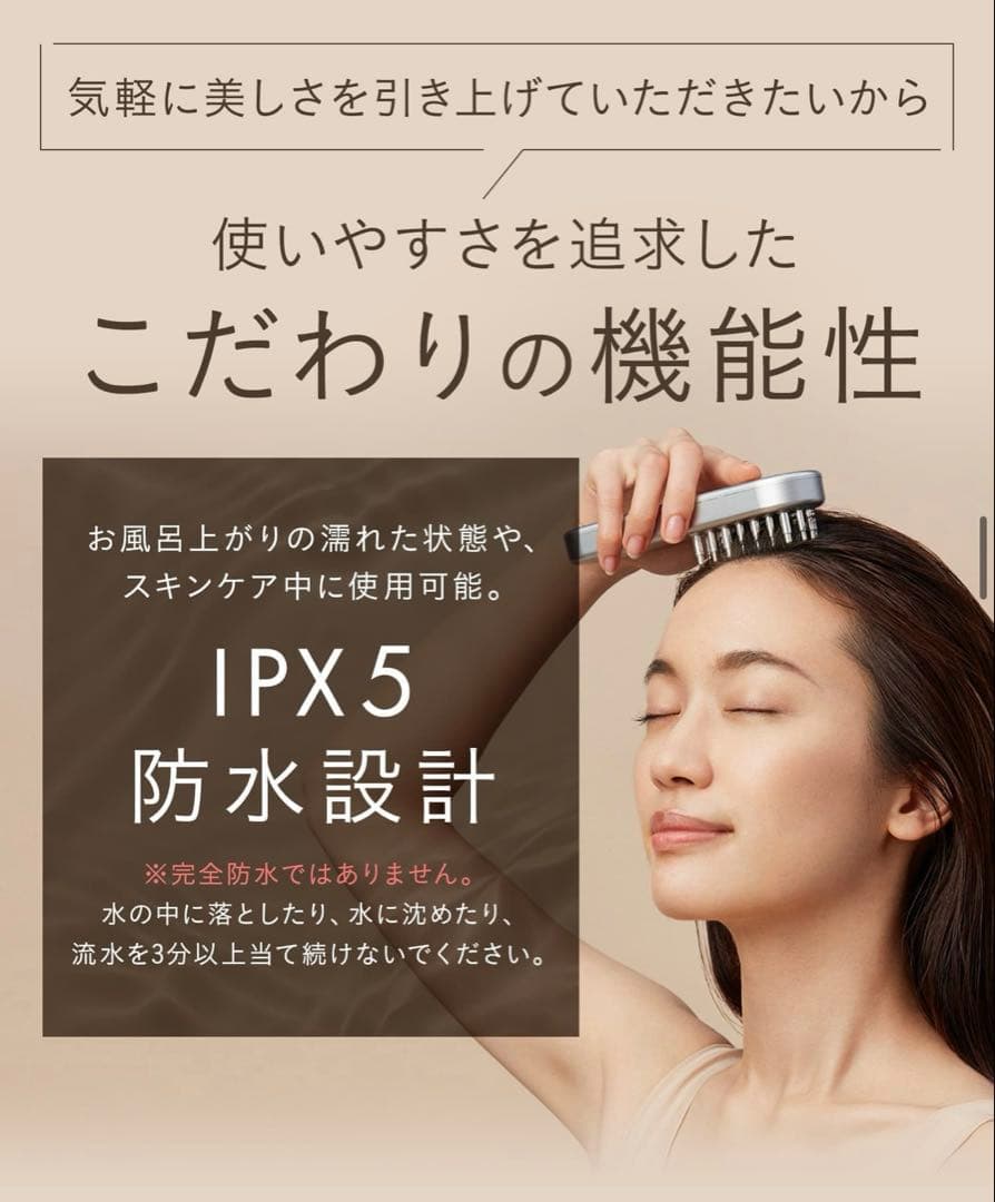 SALONIA リフトブラシ