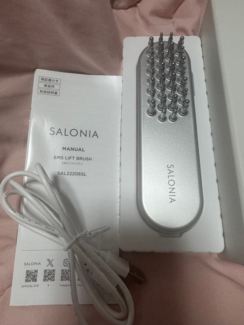 SALONIA リフトブラシ