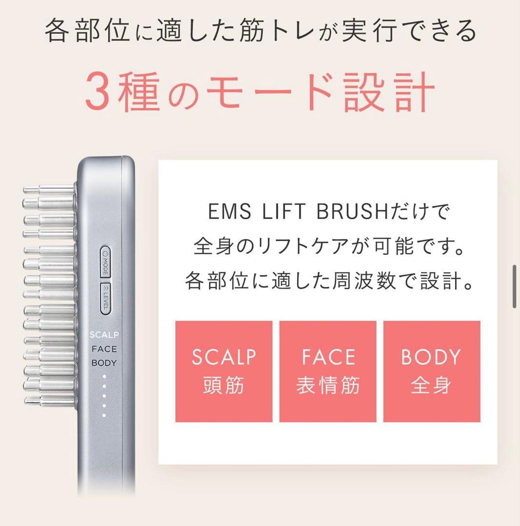 SALONIA リフトブラシ