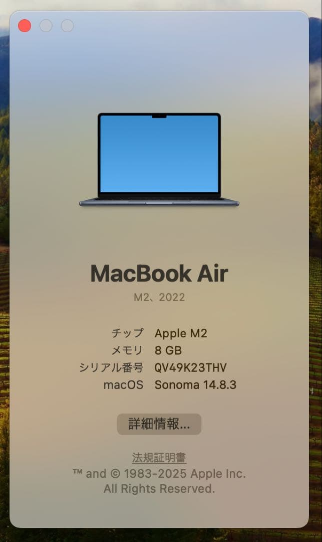M2 MacBook Air 2022 ミッドナイト 13.6インチ