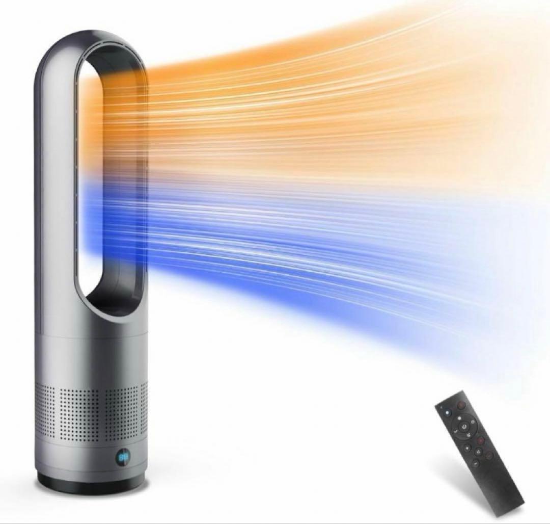 冷暖兼用羽根なし扇風機 羽なし タワーファン8段階送風＆3段階温風切替