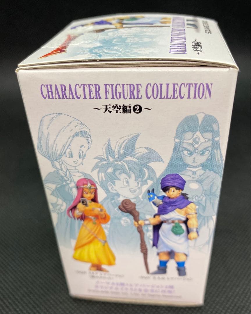 ドラゴンクエストキャラクターフィギュアコレクション 天空編② 8体 レア1体含む