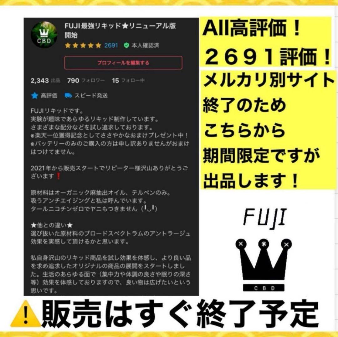 ケミストリー16 h4CBH CRDP CNP THXE CRDh h4bh