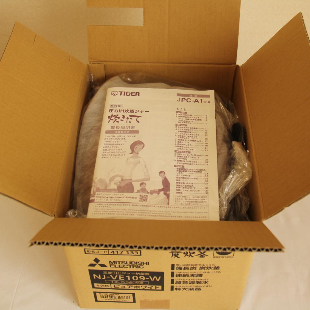 【美品】TIGER JPC-A101 炊飯器 圧力IH炊飯ジャー 赤
