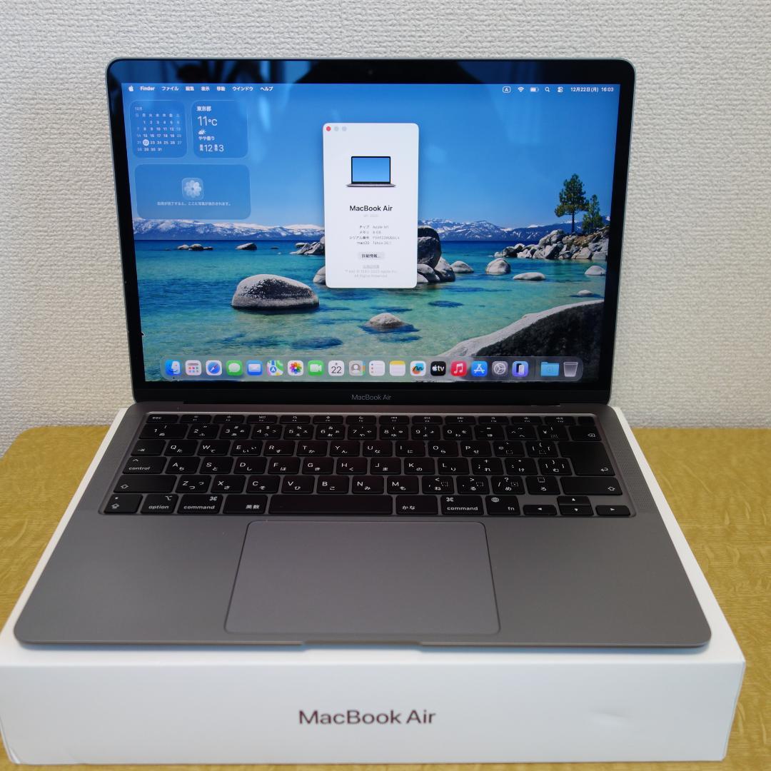 283）MacBook Air 2020 Apple　M1/8GB/SS256G
