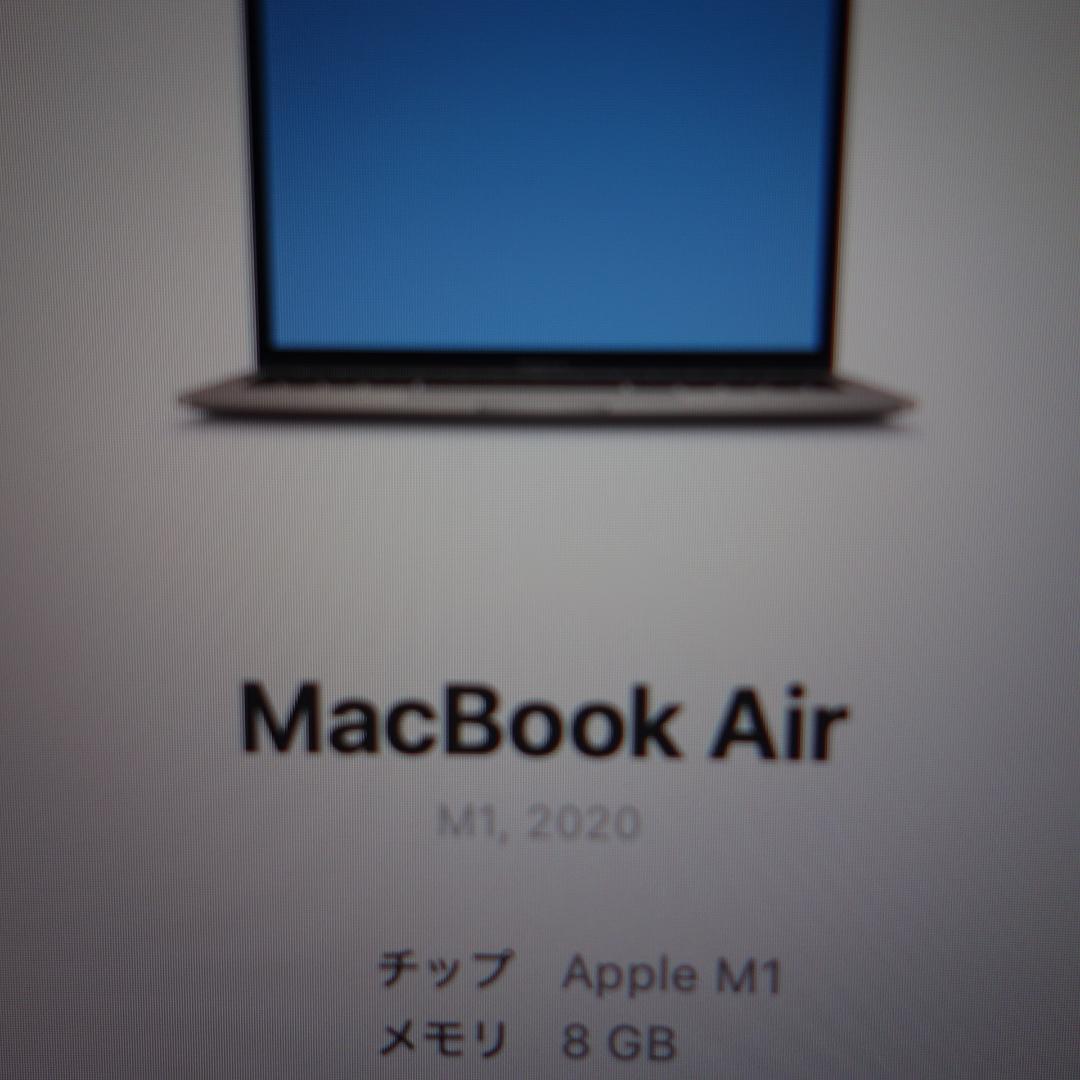 283）MacBook Air 2020 Apple　M1/8GB/SS256G