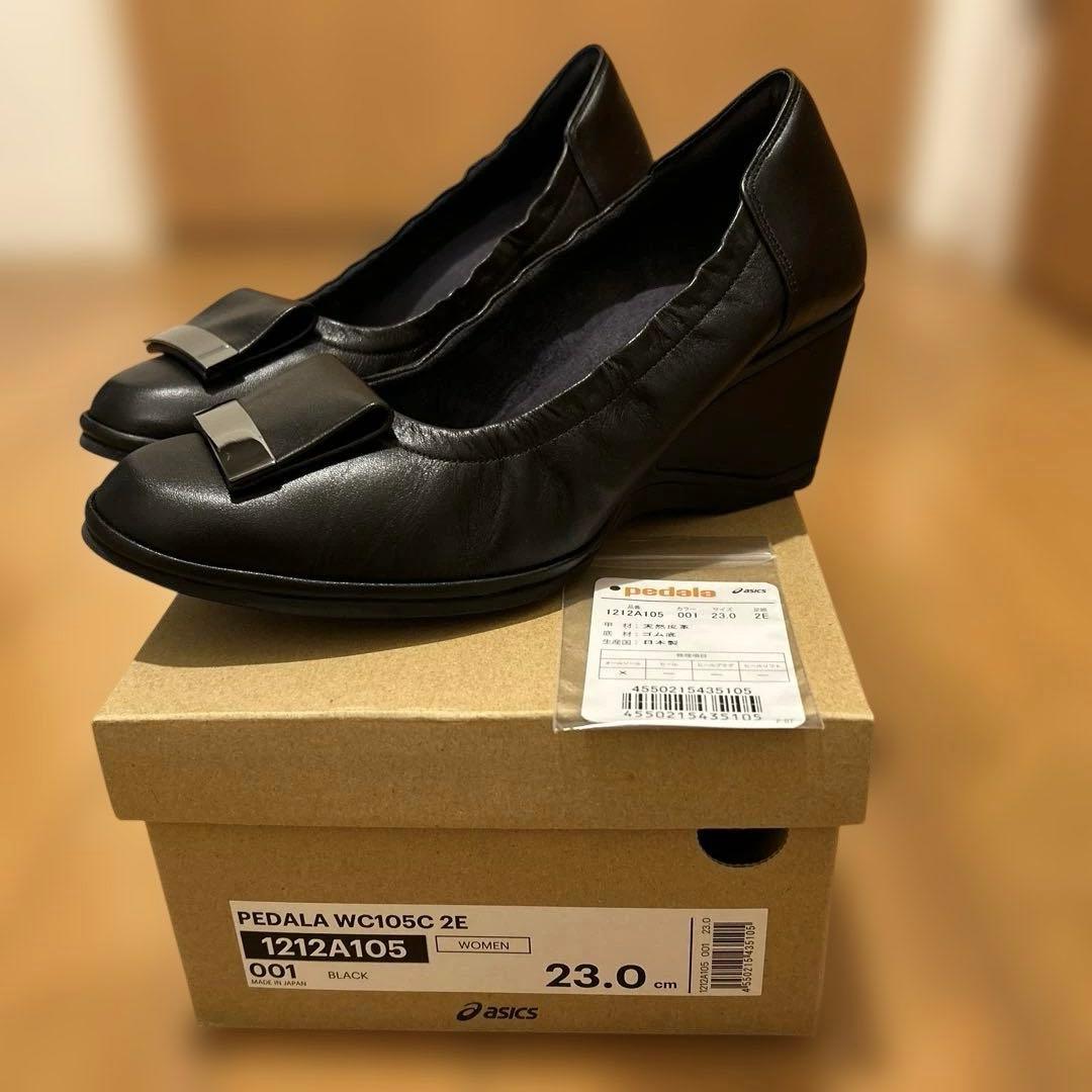 新品　23.0 黒靴アシックス　ペダラ　レディース　日本製