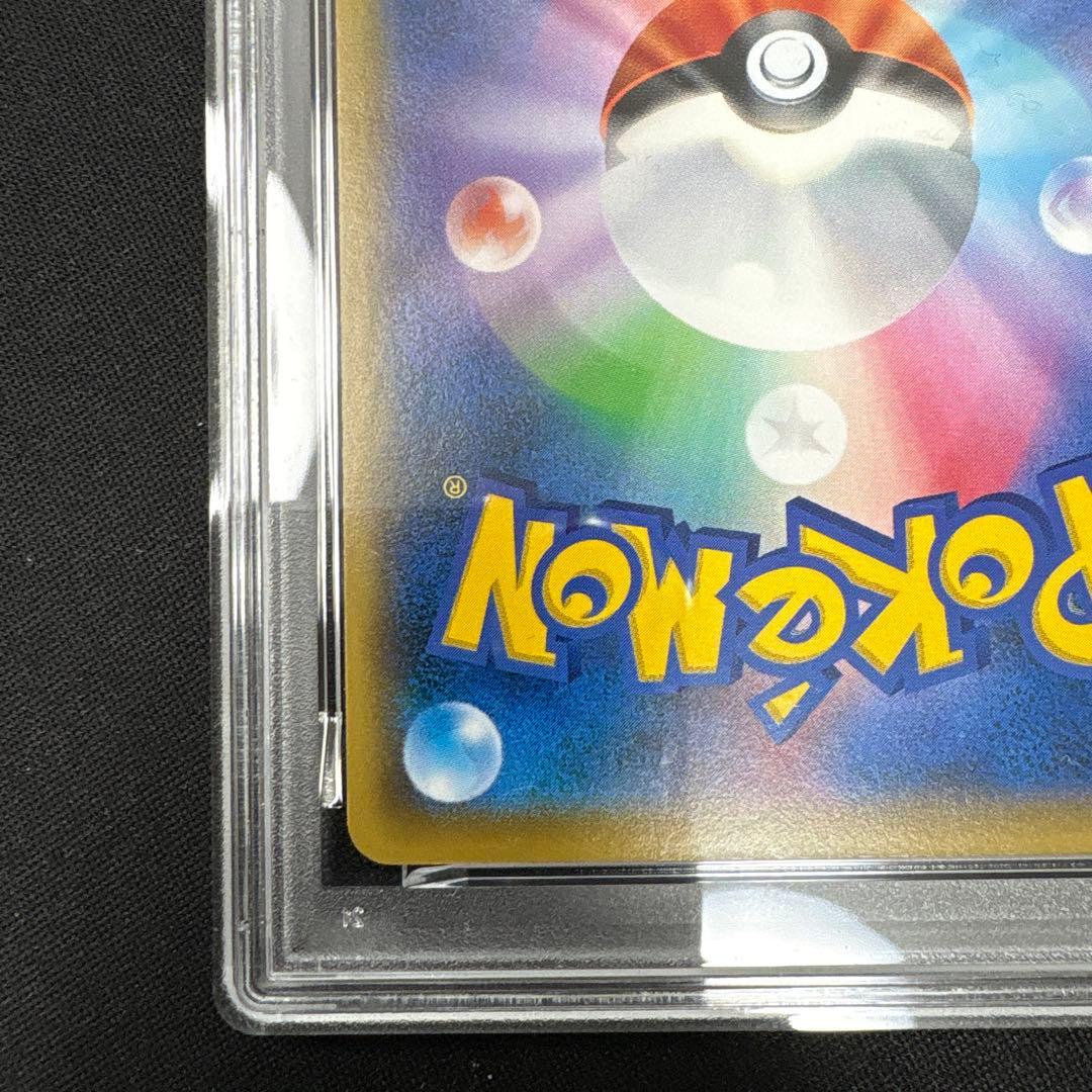 【PSA10】ニャース　067/095 ダブルブレイズ　シブゾー