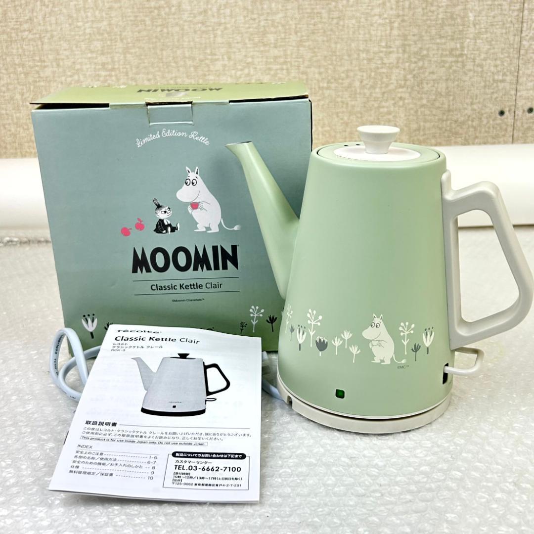 レコルト　電気ケトル　電気ポット クラシックケトル クレール ムーミン　元箱入り