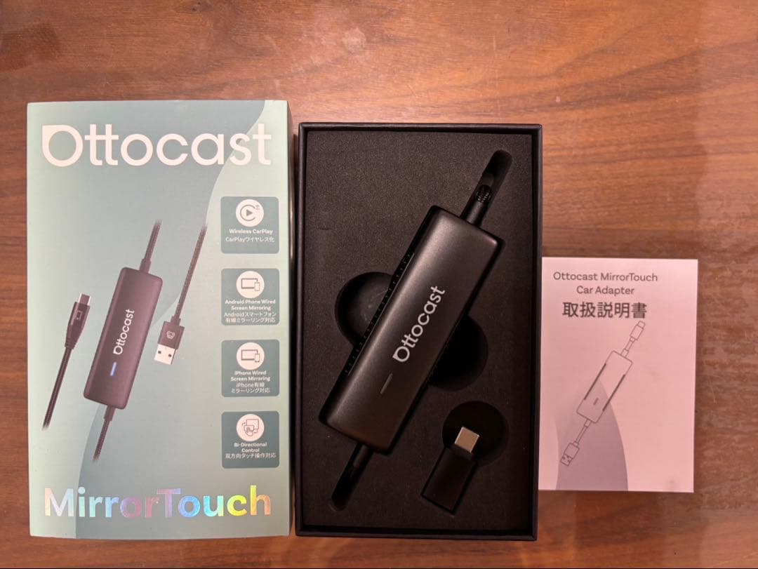 Ottocast MirrorTouch カーチャージャー