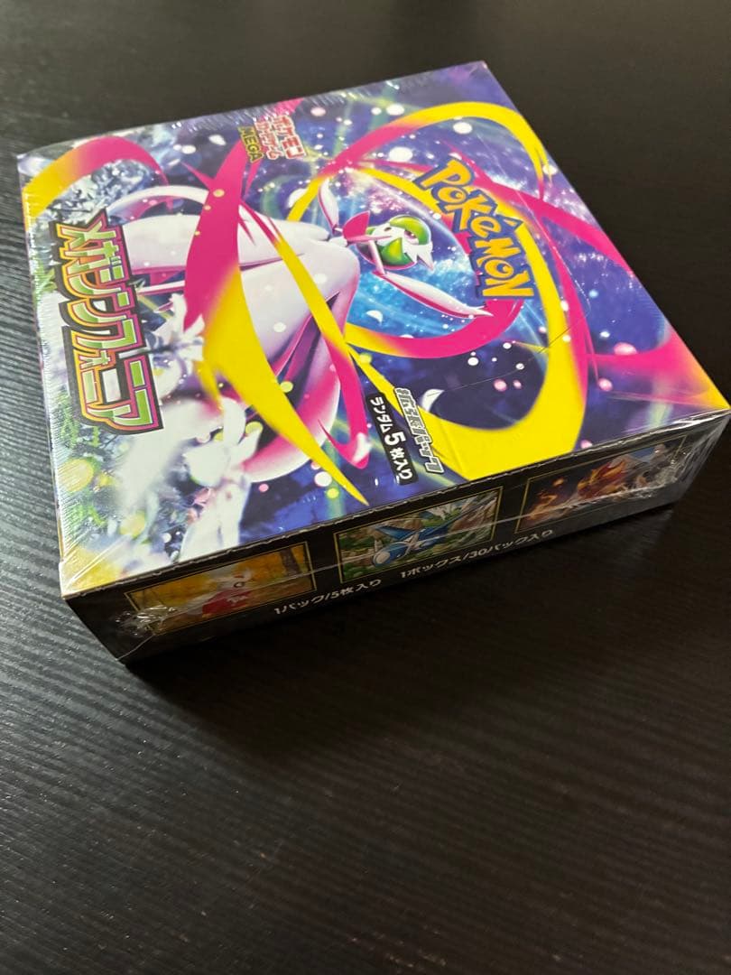 ポケモンカードゲーム メガシンフォニアbox シュリンク付き