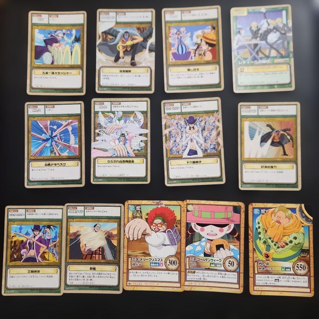 ワンピースカードゲーム　ハイパーバトル　51枚まとめ売り　クロ等