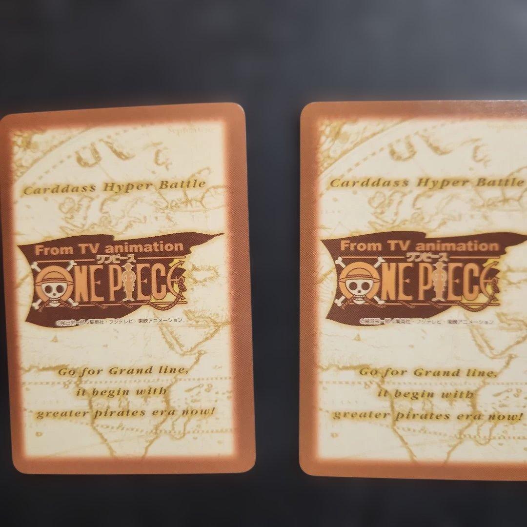 ワンピースカードゲーム　ハイパーバトル　51枚まとめ売り　クロ等