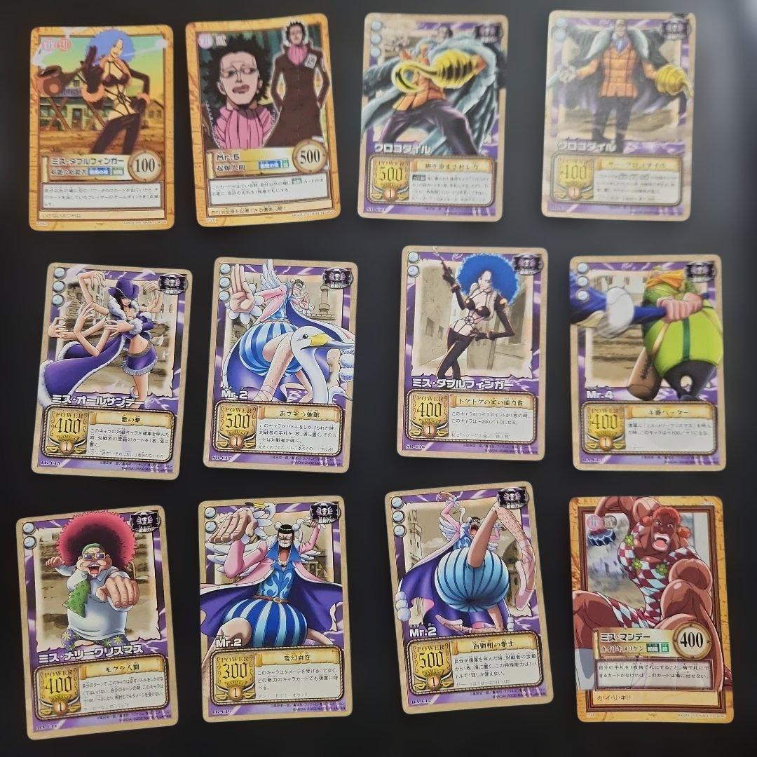 ワンピースカードゲーム　ハイパーバトル　51枚まとめ売り　クロ等