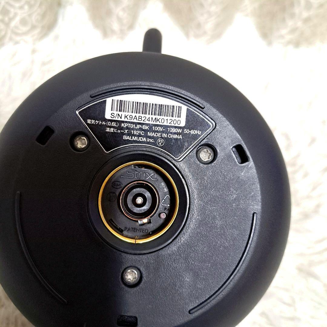 未使用品　BALMUDA The Pot（Black）　バルミューダ