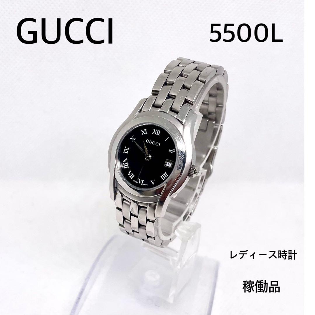 稼働　GUCCI 5500L外装超音波洗浄、クリーニング済　電池交換済