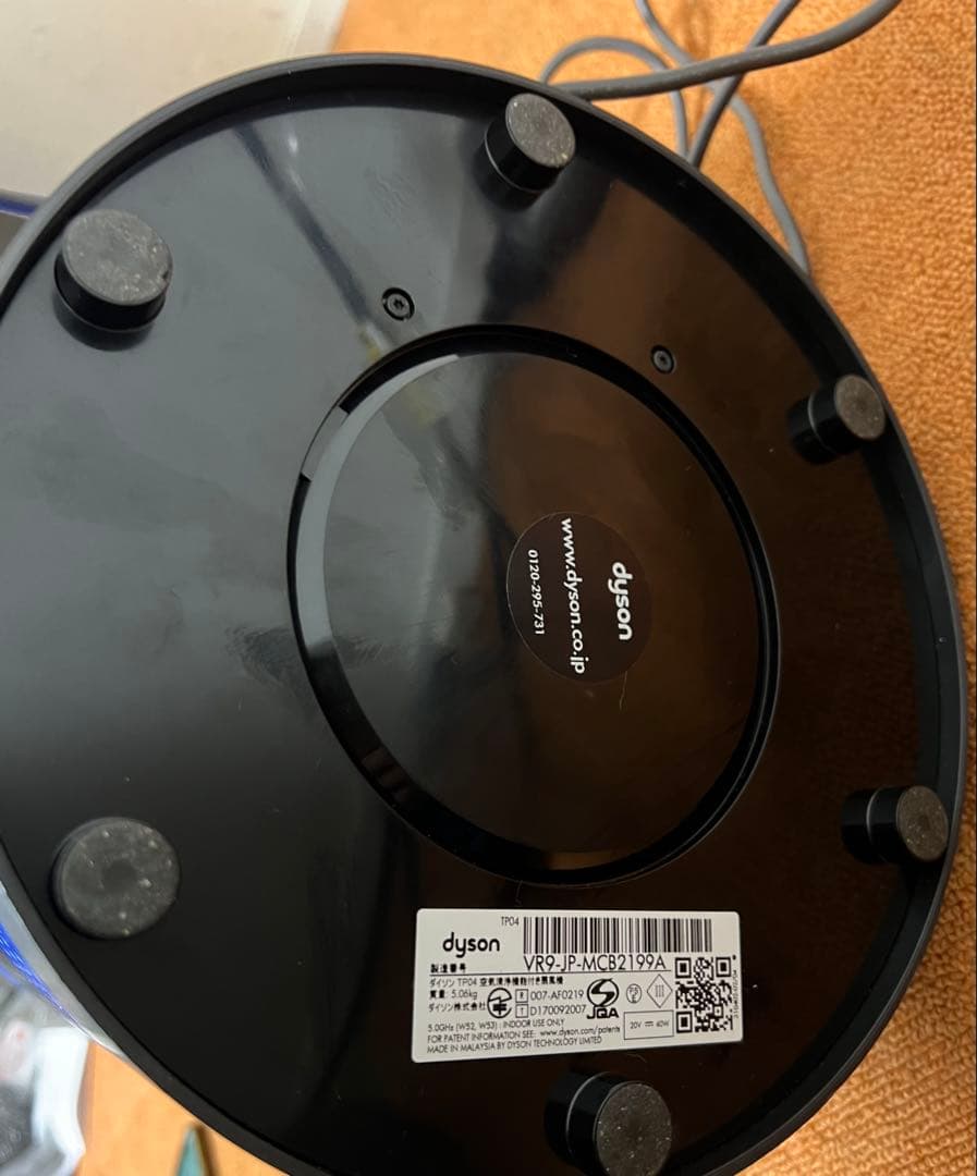 空気清浄タワーファン Dyson Pure Cool 扇風機 TP04