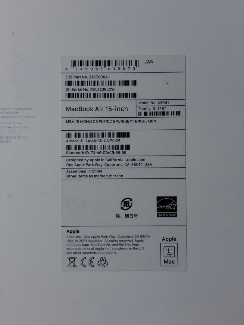 美品・ケース付MacBookAirM2 15インチ8GB1TBバッテリー99%