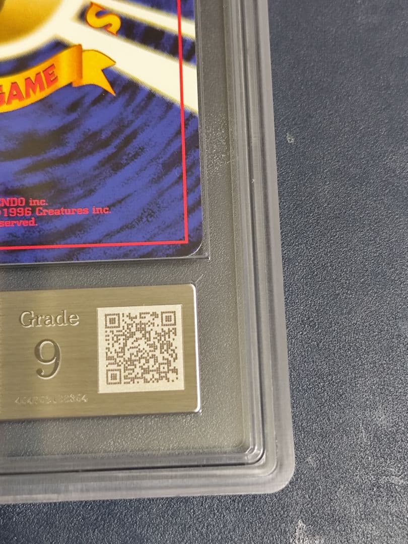 【ARS9】ルギア 旧裏 ポケモンカード★neo 金、銀、新世界へ…