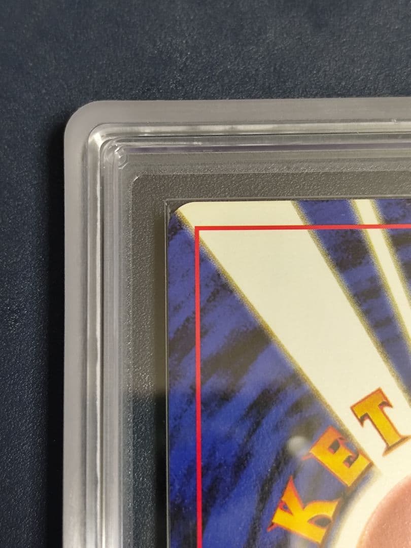 【ARS9】ルギア 旧裏 ポケモンカード★neo 金、銀、新世界へ…