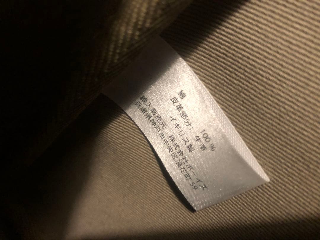 イギリス製 Brady トートバッグ 美品