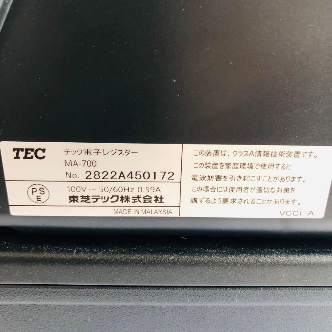 東芝テック 電子レジスターMA-700