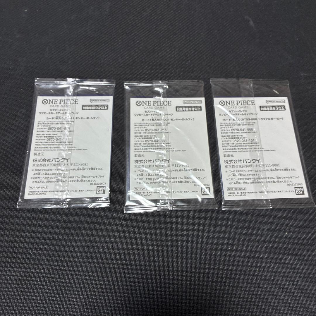 ワンピースカード　まとめ