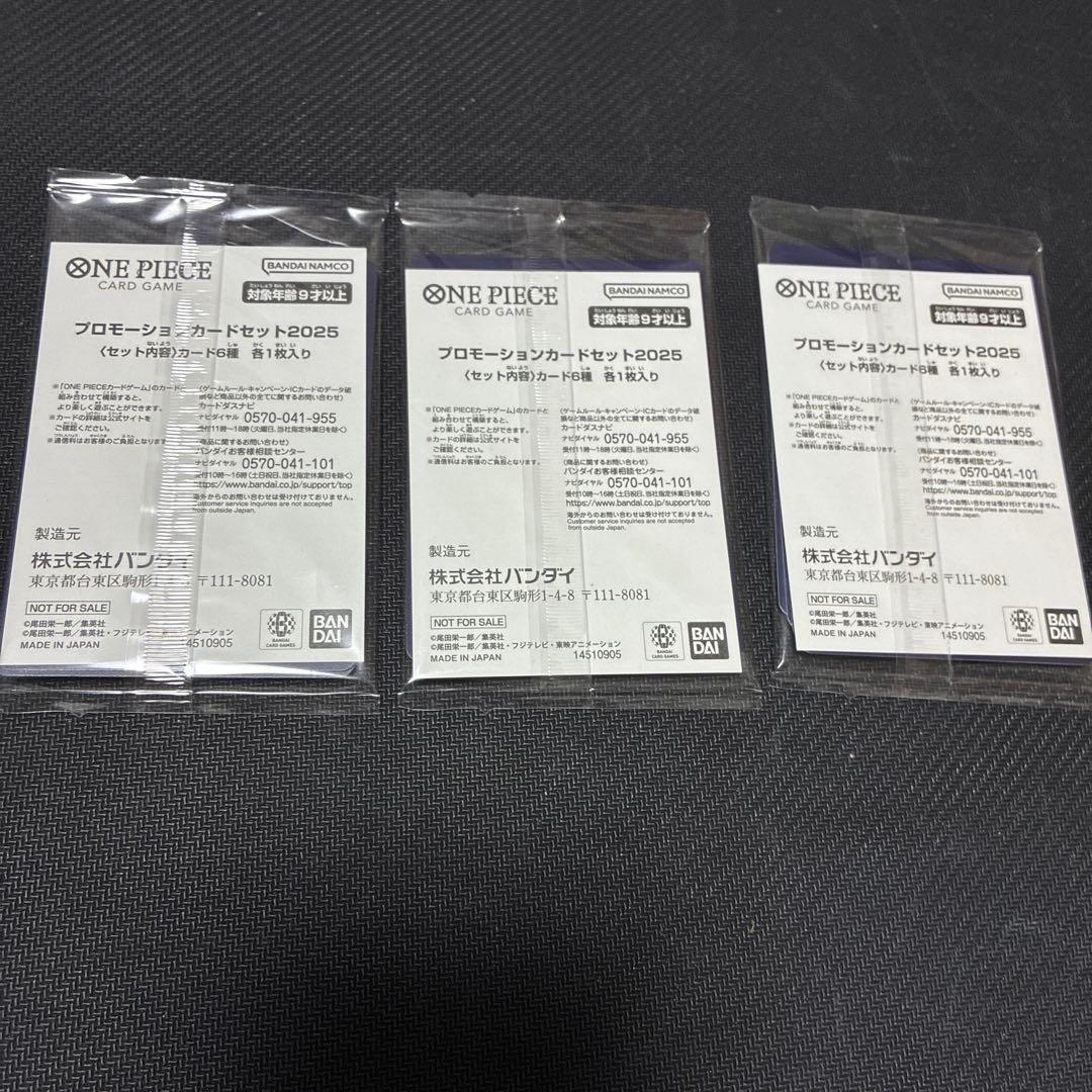 ワンピースカード　まとめ