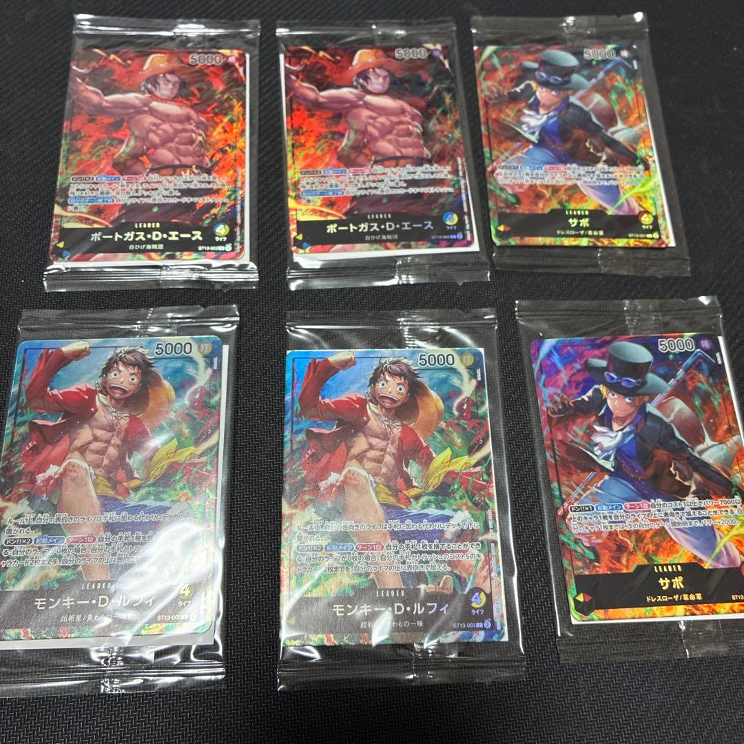 ワンピースカード　まとめ