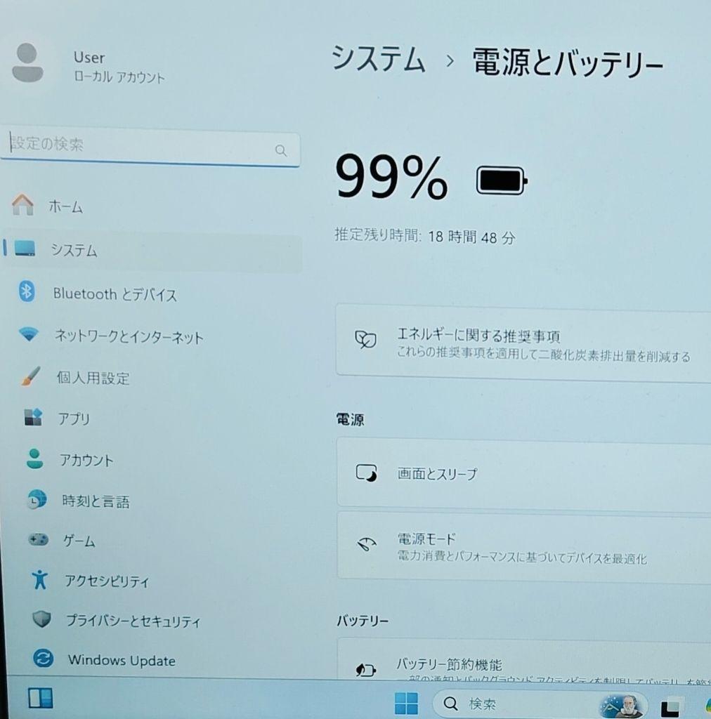 日本製 高級感 美品 VAIO 超軽量 驚速12世代i7 16GB 512GB
