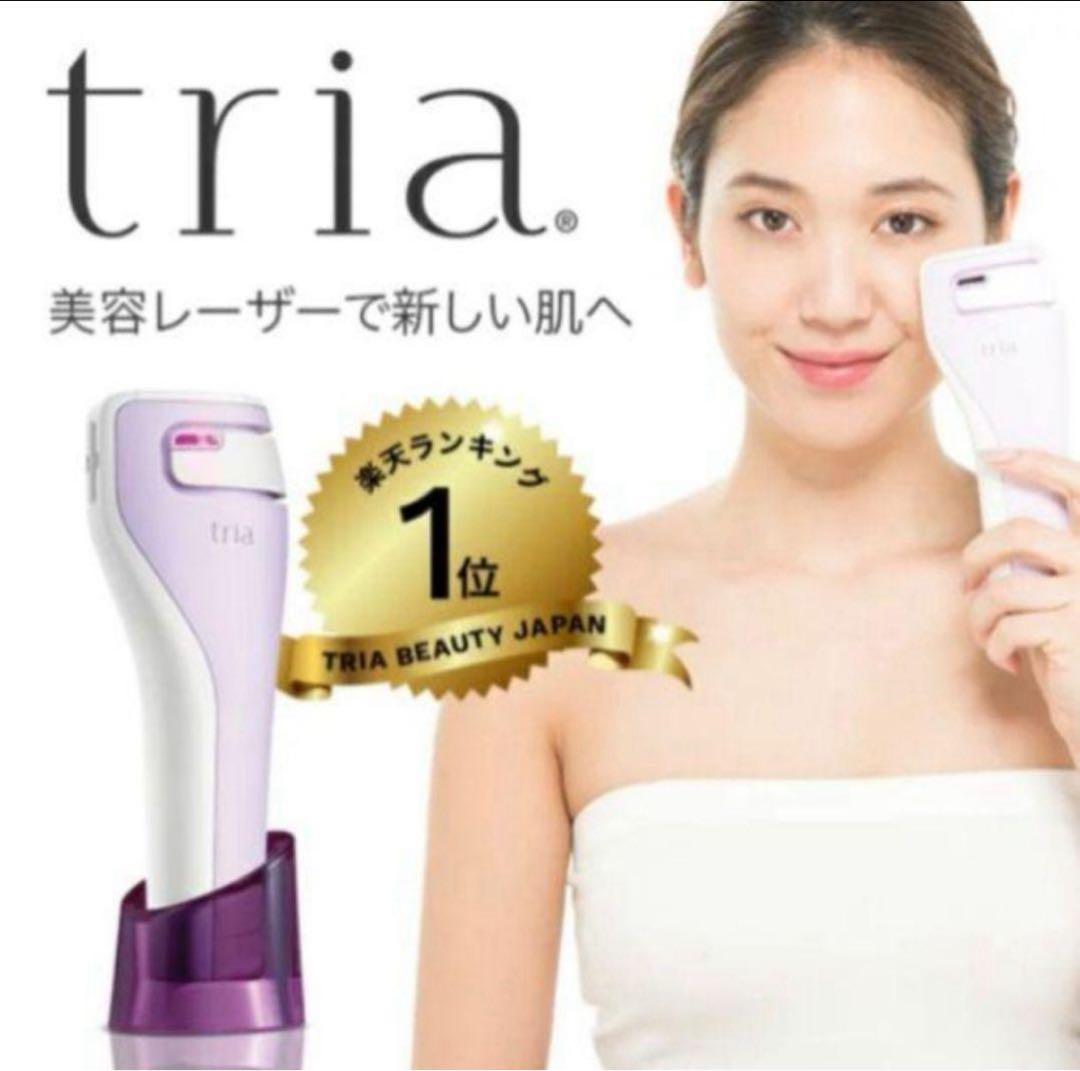 トリア スキン エイジングケア レーザー Tria