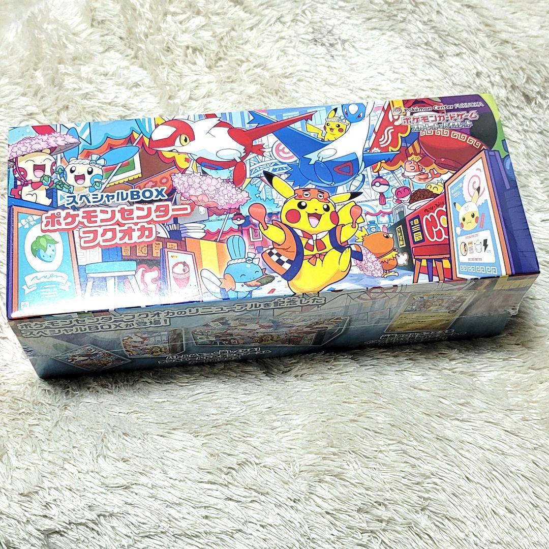 シュリンク付き ポケモンカード ポケモンセンター フクオカ スペシャルボックス