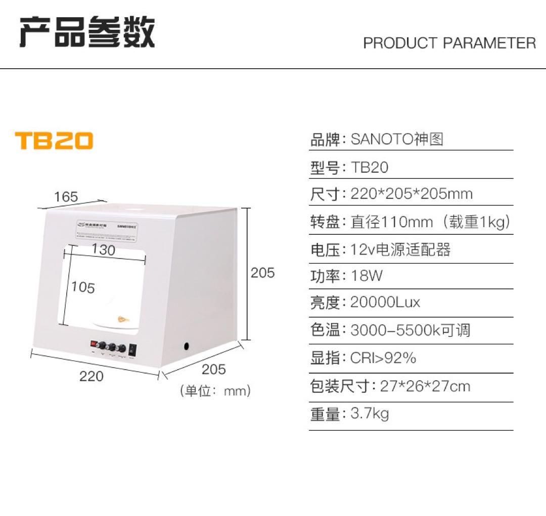 ジュエリー撮影ボックス