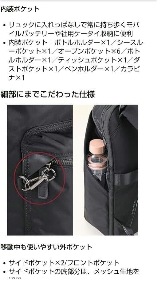 【新品】ACE エース　2024マザーズバッグ　pokkesモデルスリムリュック