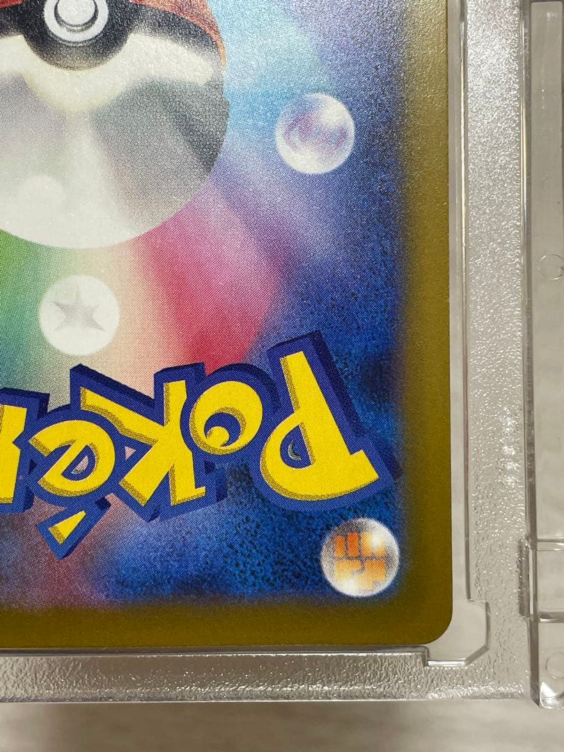 テ*ト様 メガゲンガーex SAR 350HP ポケモンカード