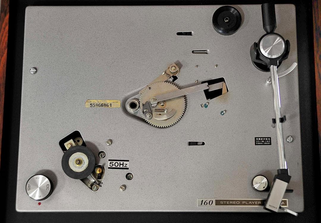 ★ラジオで育ったトランジスター世代に次のオーディオの楽しさをソニーと共に！　♪