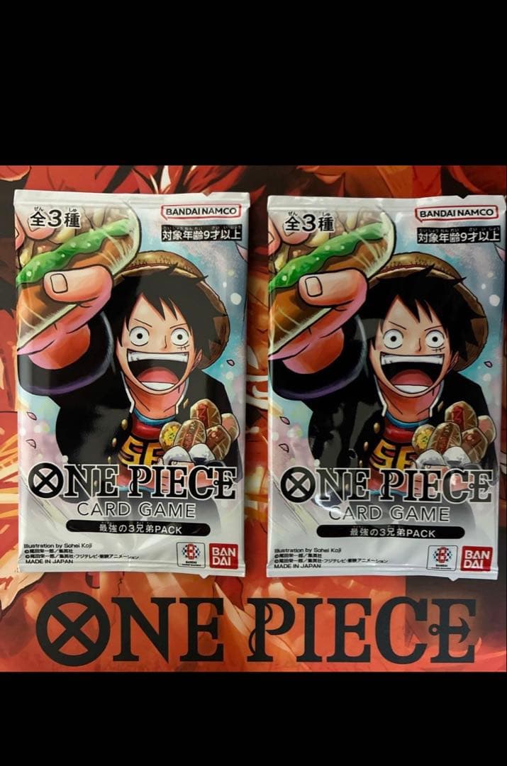 モンキー・D・ルフィ：最強ジャンプ5月号 応募者全員大サービス 『ワンピース学園