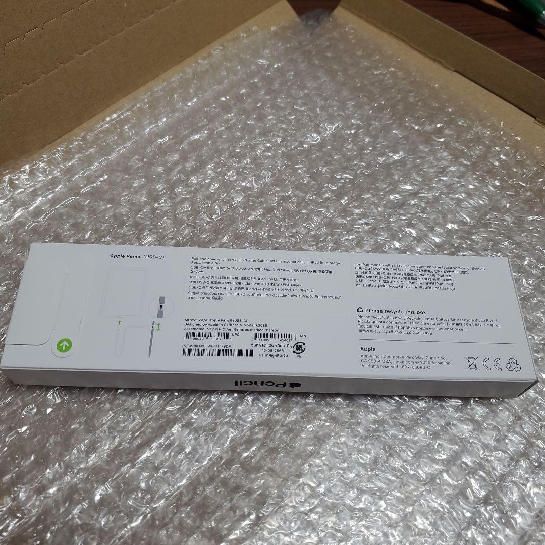 ApplePencil（USB-C）