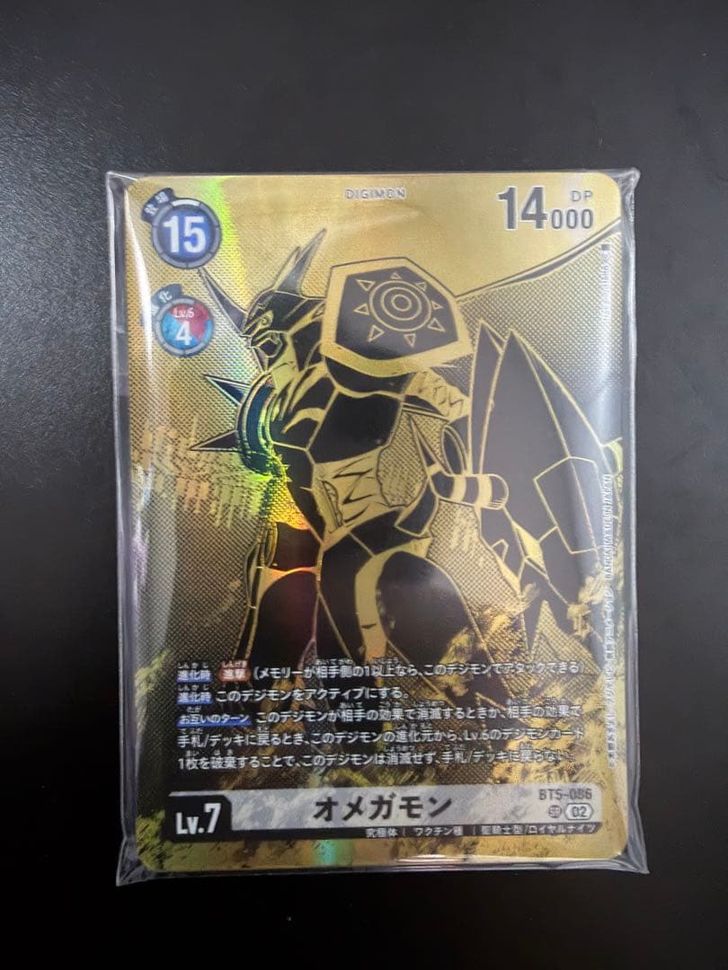 デジモンカードゲーム　TAMER'S EVOLUTION BOX カードのみ