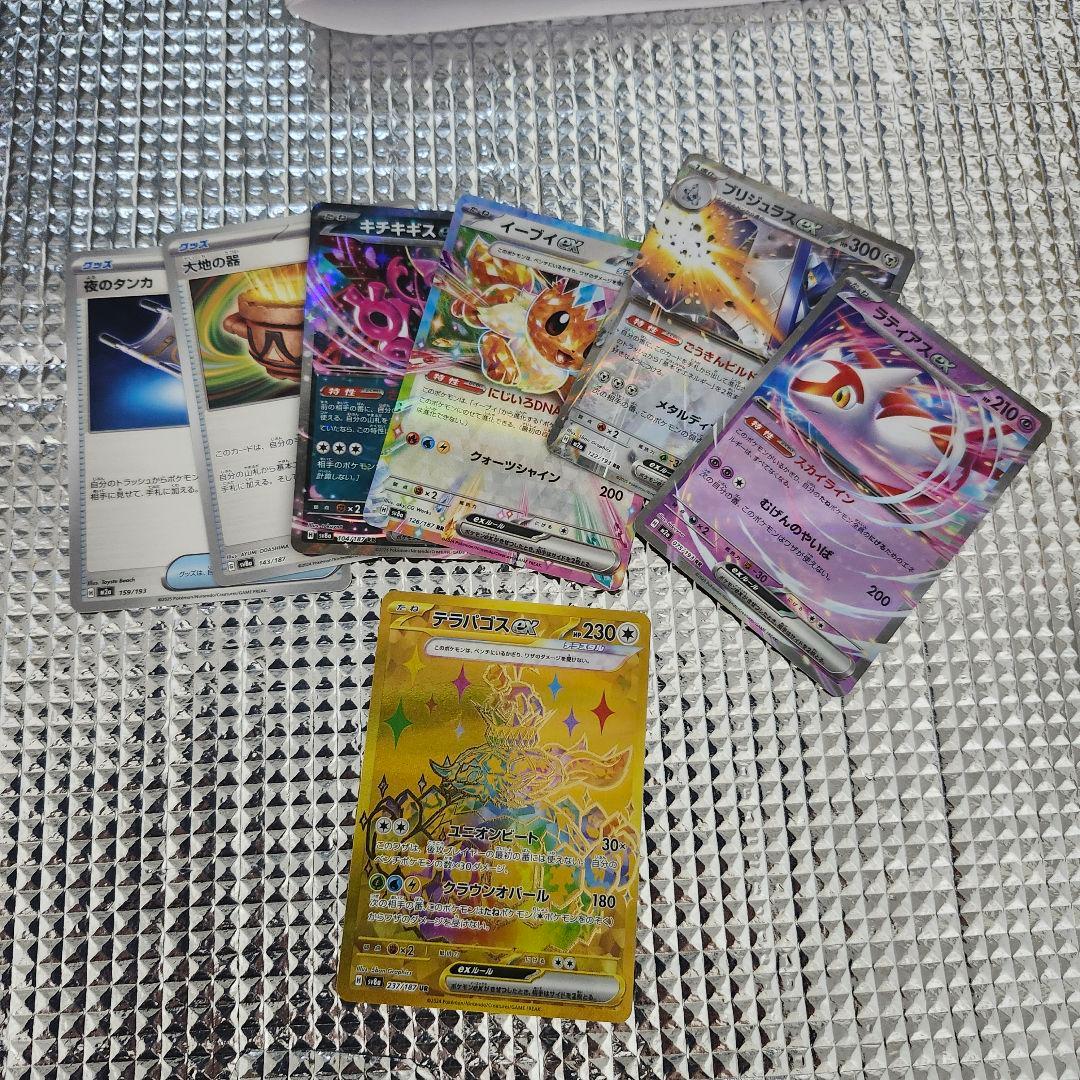 【追加有】ポケモンカード引退品　まとめ　SAR.UR.SR.SSR.プロモ未開封