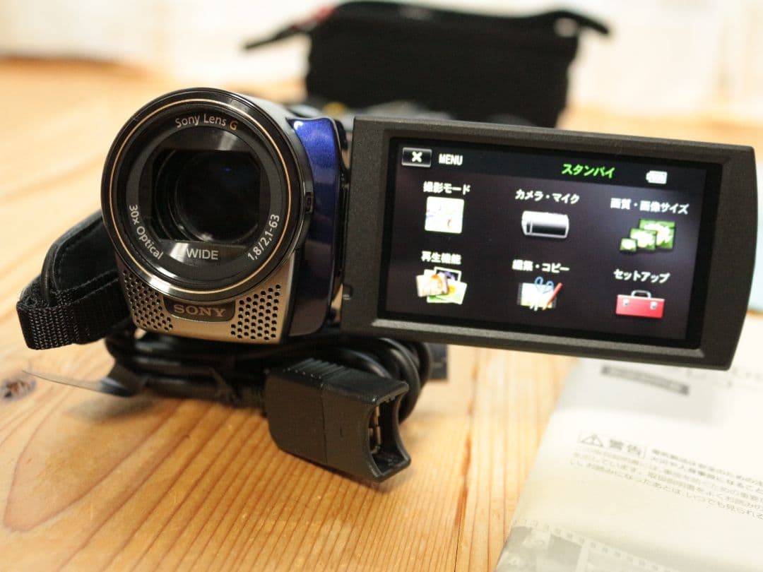 ビデオカメラ本体 sony Handycam HDR-CX180