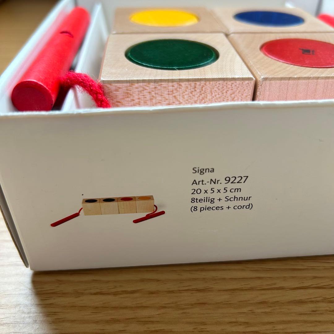 Naef ネフ社 シグナ Signa ひも通し　積み木