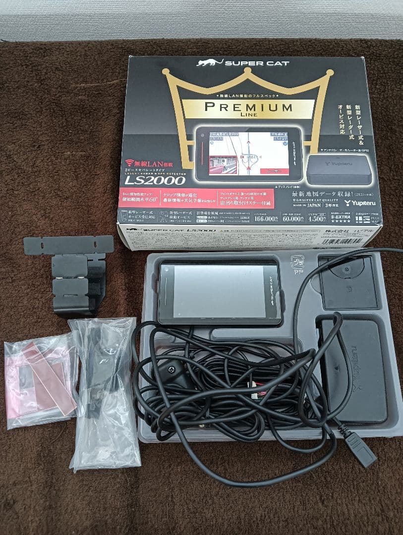 SUPER CAT LS2000 レーダー探知機本体