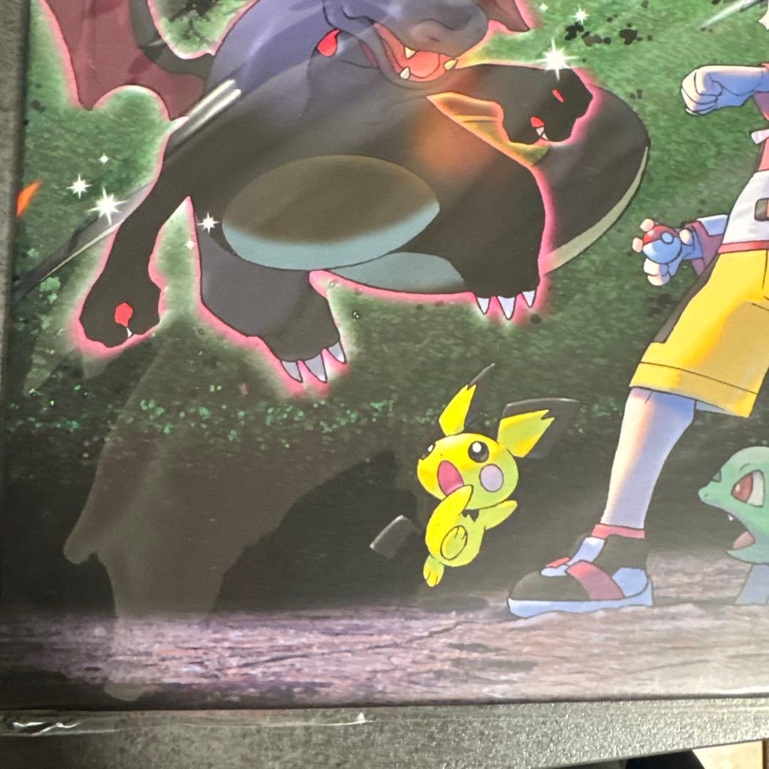 【新品未開封】光るポケモンとの遭遇　ファイルボックス　かがやく　リザードン