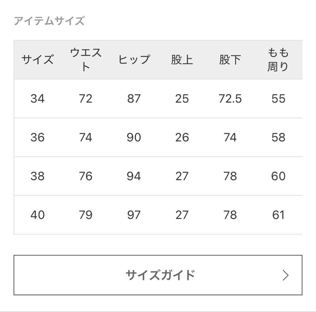 ドゥーズィエムクラス 完売 BITTER デニムパンツ 34 定価31,900円