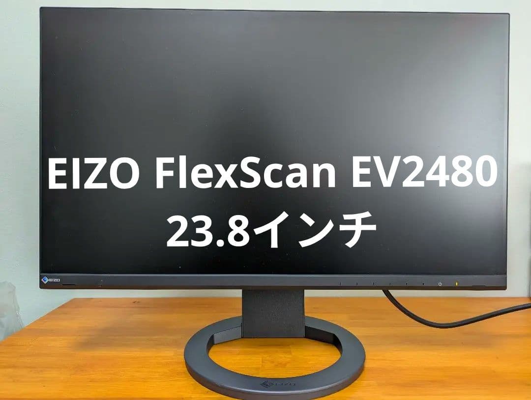 EIZO FlexScan EV2480 ディスプレイ モニター 23.8インチ