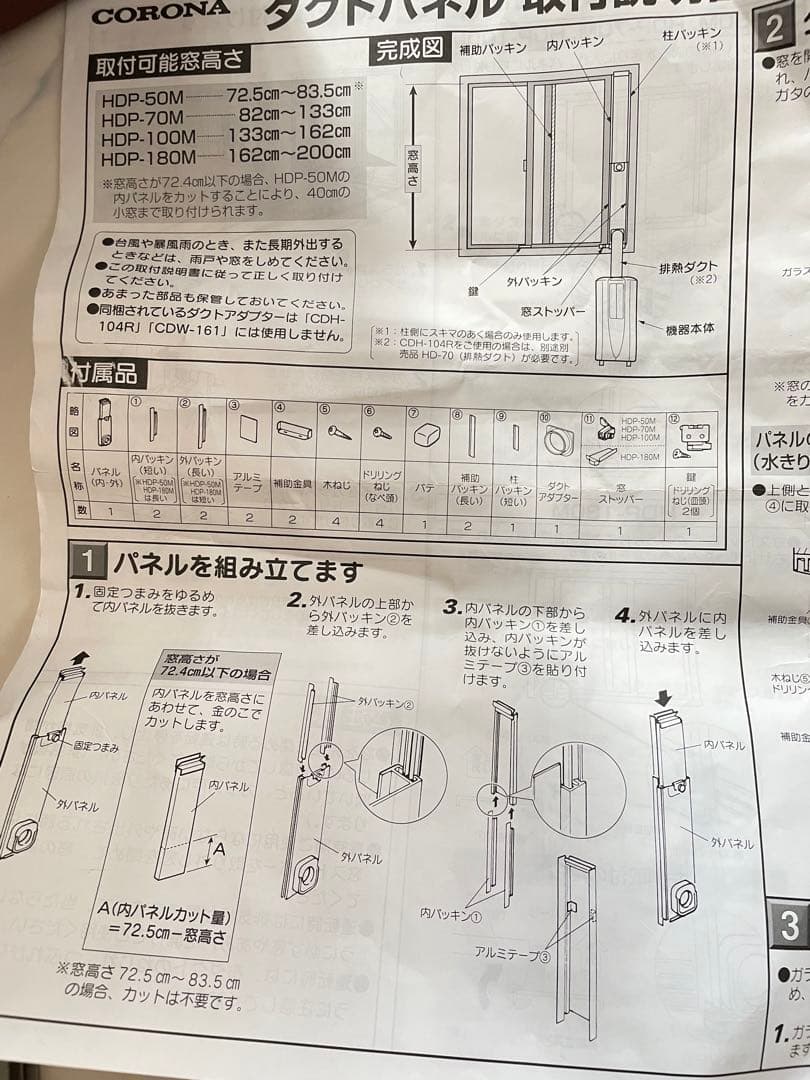 CORONA 冷風・衣類乾燥除湿機 スポットクーラー 10L CDM-10A2