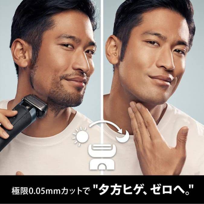 ブラウン最高峰S9 Pro 9467s-v 完全防水❗ 新品未使用❣️