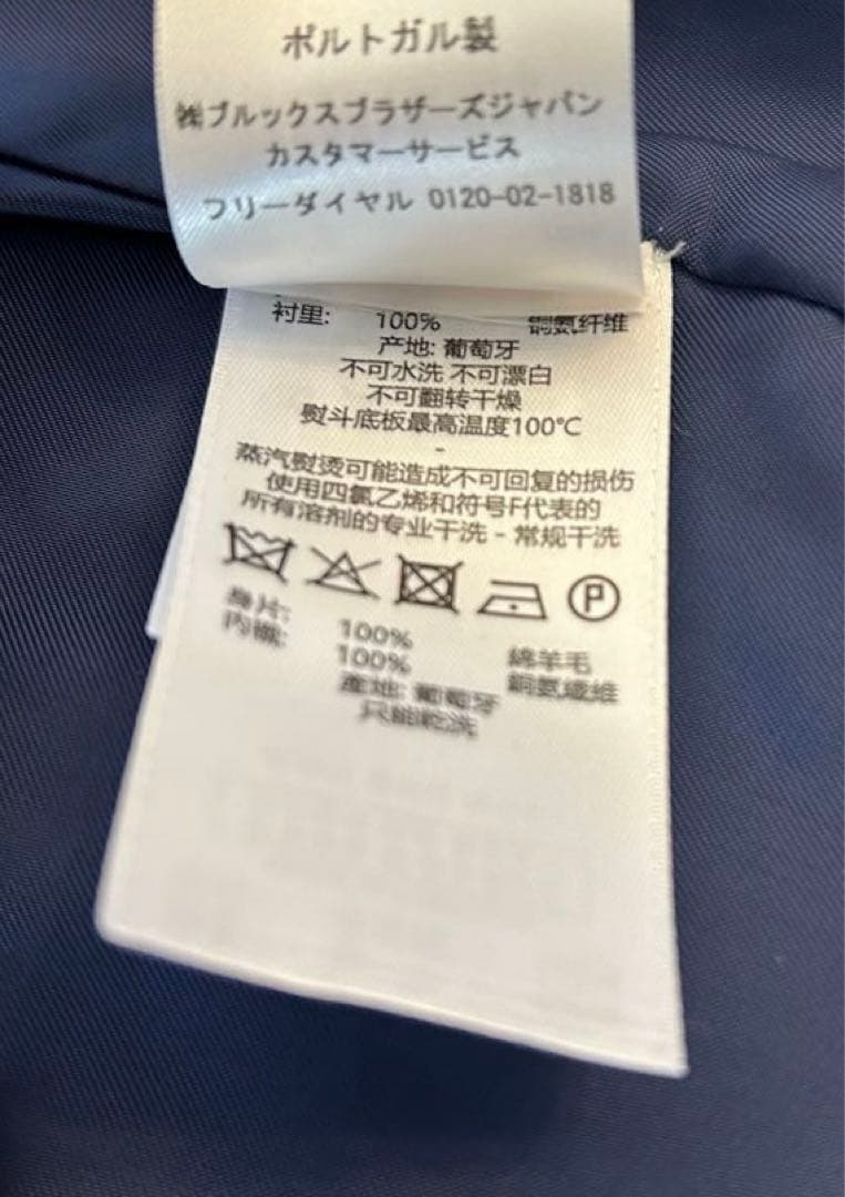 最高級　BrooksBrothers×REDA ストライプ　パンツスーツ M 紺