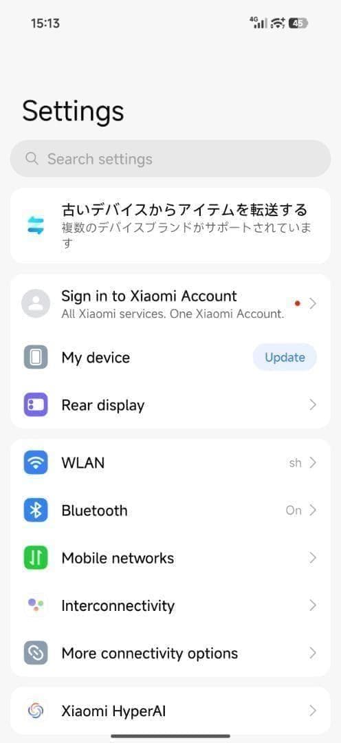 【よしみて】XIAOMI 17 Ultra 16GB/512GB セット